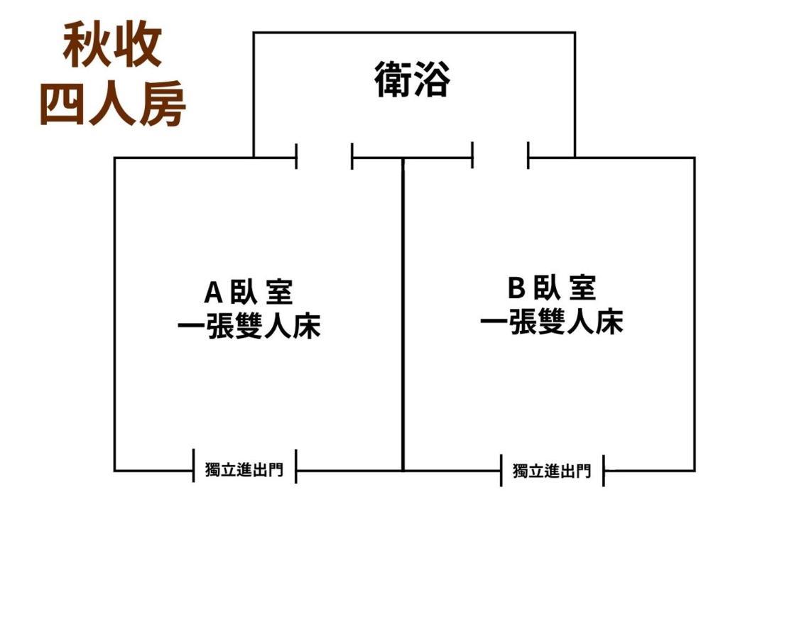 玉蟾園民宿 寵物友善 Yuchanyuan B&B Chishang Exterior foto