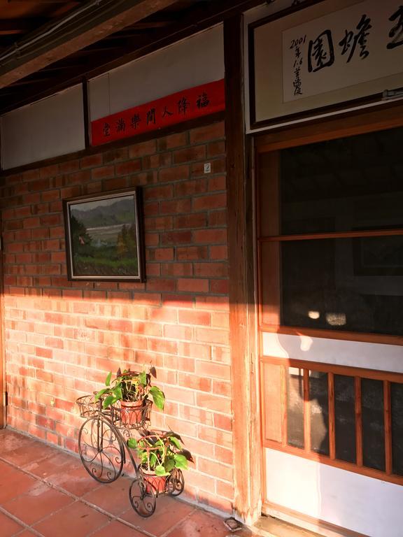 玉蟾園民宿 寵物友善 Yuchanyuan B&B Chishang Exterior foto